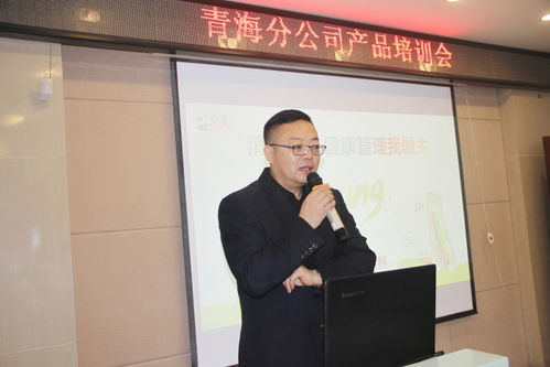 青海資訊 產(chǎn)品推廣服務(wù)中心會(huì)議，專(zhuān)業(yè)服務(wù)助力品牌騰飛