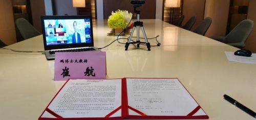 鵬博士助力武漢云招商，推動新型基礎設施建設與企業網站建設