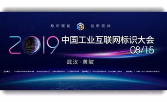 武漢企業網站建設 數字化轉型的關鍵一步——CAICT一周精選（8.26-8.30）