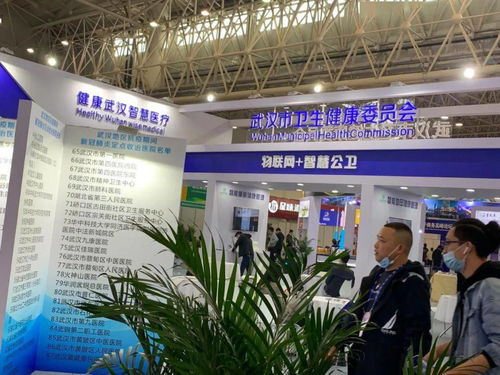 2020第六屆武漢國(guó)際電子商務(wù)暨互聯(lián)網(wǎng)產(chǎn)業(yè)博覽會(huì)盛大開幕 聚焦企業(yè)網(wǎng)站建設(shè)