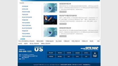 經(jīng)典案例解析 中部投資咨詢網(wǎng)與武漢網(wǎng)站建設(shè)公司的企業(yè)網(wǎng)站建設(shè)實(shí)踐