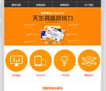 武昌網站建設 助力武漢企業構建專業線上門戶