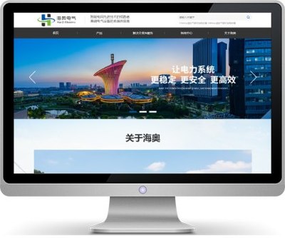 武漢萬戶簽約海奧電氣，攜手打造多元化電氣領先企業，共筑企業數字化轉型新篇章