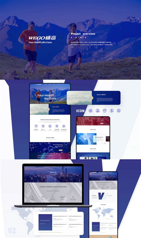 網站制作最佳公司選擇指南與全資持股企業建站風險解析