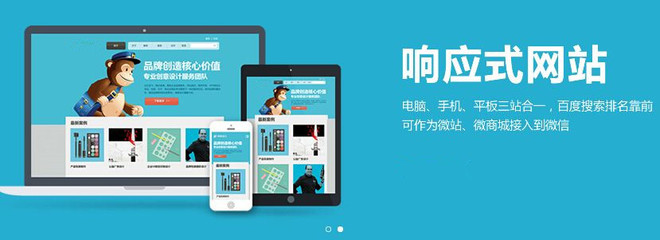 武漢網站制作公司H5技術建站費用解析 企業網站建設一般多少錢？