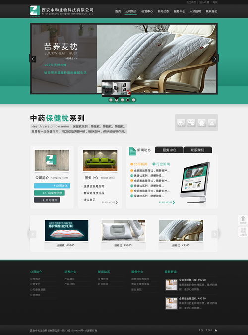 撞色設計，彰顯大氣 武漢企業網站建設的視覺新主張